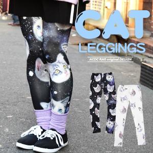 CATレギンス 猫柄 ネコ柄 猫 レギンス スパッツ 原宿 原宿系 ファッション ダンス 衣装 ヒップホップ ガールズ ダンス衣装 ヨガ レディー