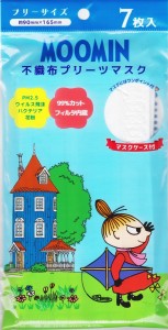 日本マスク 大人用ムーミン不織布プリーツマスク 7枚入(9.0cmX16.5cm)