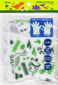 【メール便利用！送料無料】スケーター 子供用使い捨て手袋10セット ディノサウルス(GRPE1)