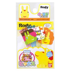 トルネ ピック9本入り(3柄×各3本)Rody（ロディ）