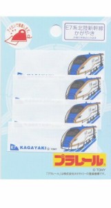 パイオニア まいネームプラレール(E7系北陸新幹線かがやき)4枚入