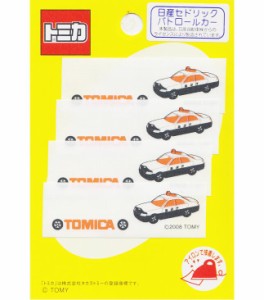 パイオニアまいネーム トミカ(日産セドリックパトカー)TC250-60852