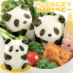 パンダおにぎりベビー Baby おにぎり型 お弁当グッズ アーネスト の通販はau Wowma ワウマ 生活便利雑貨店 商品ロットナンバー