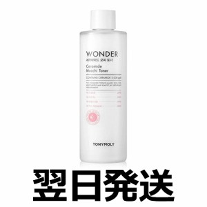 トニーモリー トナー ワンダー セラミド もち トナー 500ml TONYMOLY トナー スキン スキンケア 化粧水 トナー 鎮静 水分 保湿