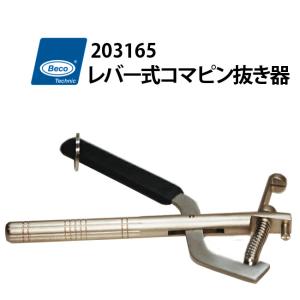 時計 修理 工具の通販 Au Pay マーケット 7ページ目
