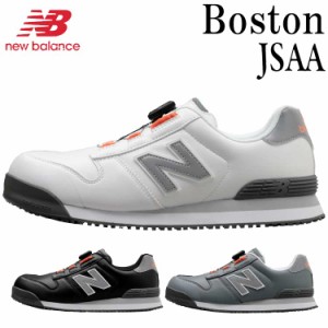 ニューバランス 安全靴 BOA newbalance BOSTON ボストン メンズ 安全スニーカー ダイヤル JSAA規格A種 作業靴 boa式 JSAA規格 樹脂先芯 E