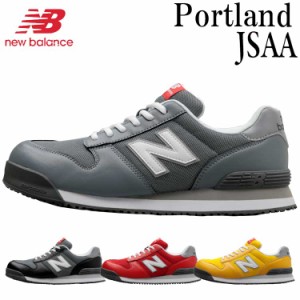 ニューバランス New Balance 安全靴 セーフティシューズ ローカット Portland 衝撃吸収 作業靴 ブラック レッド イエロー グレー スニー