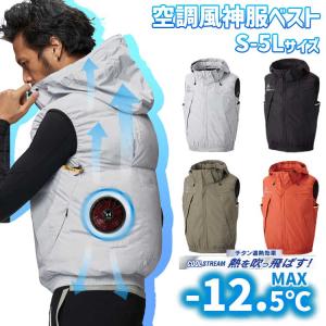 新品】KU91960 空調服 R 綿・ポリ混紡 デニム調 服のみ ライト