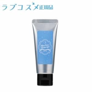 月経 生理 洗浄 潤滑ジェル  月経カップ用 ブルーケア ウォータージェル 50g ラブコスメ