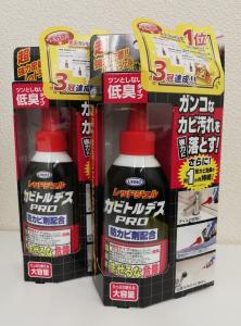 カビ取り剤 ランキングの通販 Au Pay マーケット