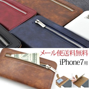iPhone8 ケース 手帳 財布 ケース ファスナー＆ポケットレザーケース 手帳型 アイホン7 おしゃれ