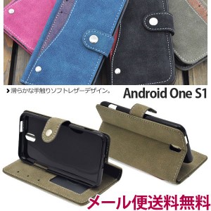 Android One S1 アンドロイド One ワン S1 ケース カバー 手帳 SHARP シンプル android One S1 