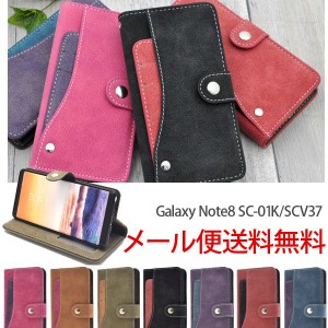 Galaxy Note8 SC-01K/SCV37ケース ギャラクシー Note 8 カバー Galaxy Note8ケース 手帳型 スライドカードポケット