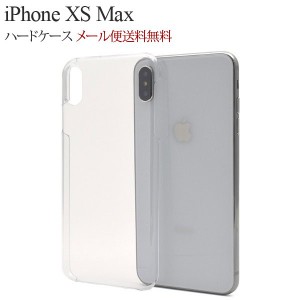 iphone XS Max ハードケース iphone xs max ケース アイフォンxs max ケース クリアケース 透明 ケース 耐衝撃 ハード