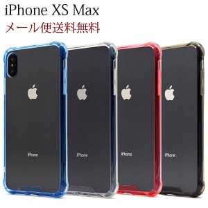 iphone XS Max ケース iphone xs max ケース アイフォンxs max ケース カラーバンパークリアケース 透明 ケース 耐衝撃 ソフトケース カ