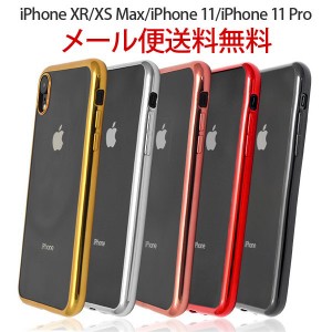 iPhone11 ケース  クリア メタリックバンパーiPhone 11 Pro XR/XS Max ソフトクリアケース カバー ジャケット 落下防止 シンプル おしゃ