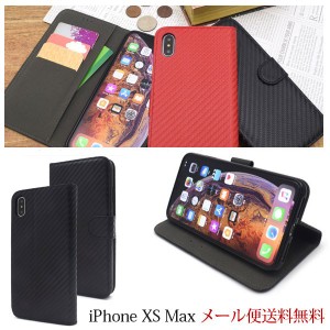 iphone XS Max 手帳型ケース カーボンデザイン 手帳 カバー iphone xsmax ケース アイフォンxs 落下防止 カラーカーボン 耐衝撃 手帳