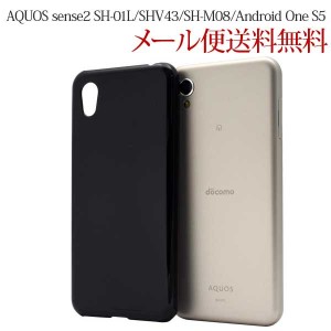 AQUOS sense2 Android One S5 SH-01L/SHV43 ハード ケース スマホ カバー SH-M08 シンプル 黒