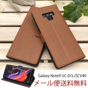 Galaxy Note9 ケース 手帳型ケース ギャラクシー ノート9 ケース おしゃれ カード入れ スタンド機能 木目 ウッドデザイン