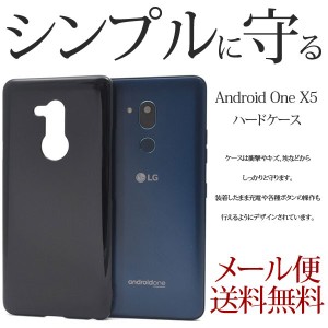 Android One X5 ケース softbank Ymobile LG アンドロイドワンx5 ハードケース スマホカバー