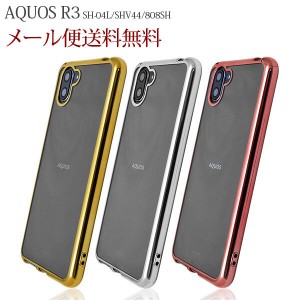 AQUOS R3 ケース 保護 お洒落 シンプル メタリックバンパー ソフトクリアケース  衝撃 ソフトケース アクセサリー SH-04L SH04L SHV44 ア