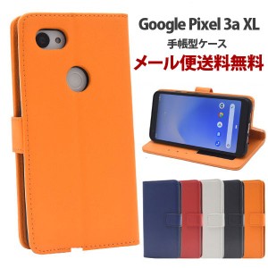 Google Pixel 3a XL グーグル 手帳型 pixel3 a xl google PIXEL3a xl スマホケース ケース カバー スマホカバー シンプル 携帯カバー 手