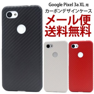 Google Pixel 3a XL グーグル カーボンデザイン pixel3 a xl google PIXEL3a xl スマホケース ケース カバー スマホカバー シンプル 携帯