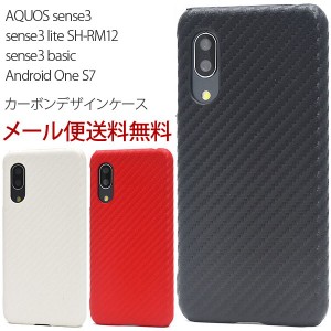 スマホケース AQUOS sense3 ハードケース Android One S7  ケース スマホケース スマホカバーsense3 lite SH-RM12/sense3 basic アクオス