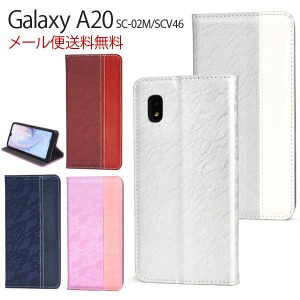 ギャラクシー A20 SCV46 手帳型 ケース スマホケース ギャラクシーa20 galaxy a20 scv46 カバー 携帯 レースデザイン Galaxy