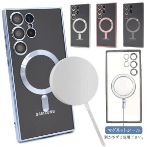 Galaxy S23 Ultra ケース SC-51D SCG19 メタルバンパー クリアケース 耐衝撃 MagSafe対応 スマホケース ソフト スマートフォン 落下防止 