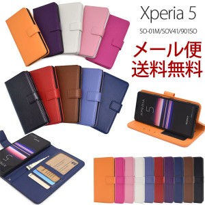 Xperia 5 手帳型 SOV41 SO-01M 901SO おしゃれ カラーレザーデザイン ケース 手帳 エクスペリア５スマホケース