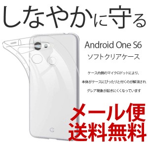 スマホケース Android One S6 ケース カバー クリアケース アンドロイドワンS6 Y!mobile Android One S6 ソフト TPU