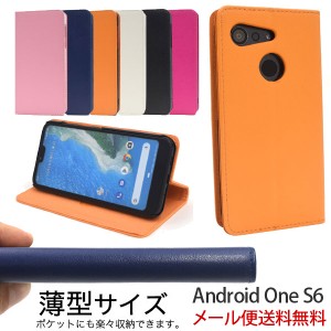 Android One S6 手帳 ケース カバー 手帳型ケース アンドロイドワンS6 Y!mobile Android One S6 スマホケース 