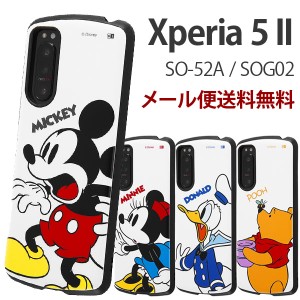 ディズニー Xperia 5 II SO-52A SOG02 ケース ハイブリッドケース ミッキー ミニー ドナルドダック くまのプーさん スマホケース