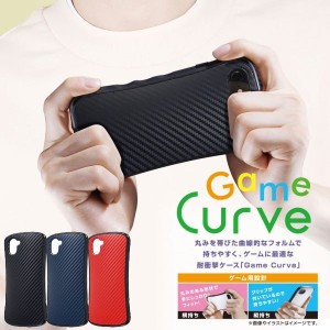 AQUOS R3 aquos r3 ケース 耐衝撃 curve ゲームに最適 アクオスr3 カバー SH-04L/SHV44/808SH sharp シャープ ケース カバー カーボン ソ