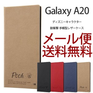 ディズニー Galaxy A20 手帳 ケース 耐衝撃 SC-02M/SCV46 カバー ケース ディズニーキャラクター ギャラクシー a20 ミッキー ミニー ドナ