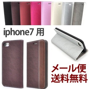 iPhone SE2/8/7 iphone7 ケース 手帳型 アイフォン7 アイホン カバー スマホケース かわいい 手帳