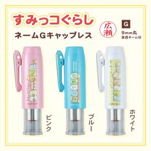 シャチハタ かわいい 人気の通販 Au Pay マーケット