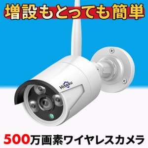 防犯 カメラ wifi 不要の通販｜au PAY マーケット