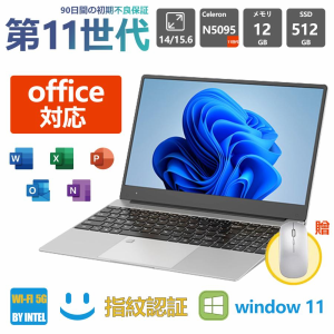 ノートパソコン 安い 新品 windows11 Microsoftoffice2019 第11世代CPU フルHD液晶 メモリ12/16GB SSD256GB WEBカメラ