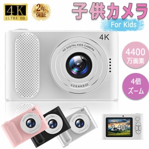 デジタルカメラ 4K 4000万画素 キッズカメラ 安い 軽量 2.40インチ 初心者 子供 向け 4倍ズーム ポケット デジカメ 自撮り 動画 撮影 AF 