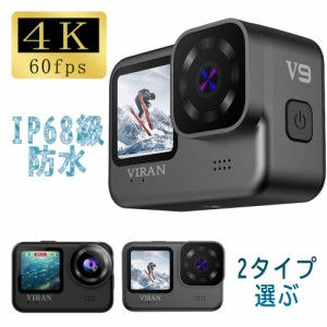 アクションカメラ 5K ウェアラブルカメラ iPhone Android対応 5k WiFi搭載 170度広角レンズ  アクションカム 防水カメラ スポーツカメラ 