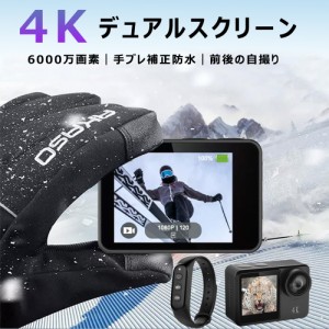 アクションカメラ ウェアラブルカメラ iPhone Android対応 4k 2400万画素 WiFi搭載 60M防水  170度広角レンズ アクションカム 防水カメラ