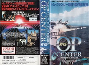 OP CENTER(字幕) [VHS](中古)