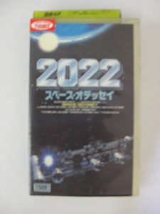 2022~スペース・オデッセイ [VHS](中古)
