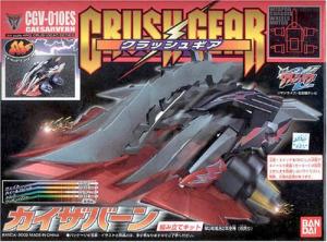 クラッシュギア Cgv 010es カイザバーン 中古 の通販はau Pay マーケット アトリエ絵利奈 商品ロットナンバー