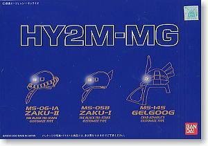 ＨＹ２Ｍ−ＭＧ　ザクＩ、ＩＩ、ゲルググの頭部セット(中古)