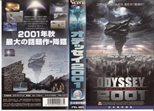 オデッセイ2001 [VHS](中古)