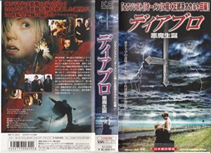 ディアブロ~悪魔誕生 [VHS](中古)