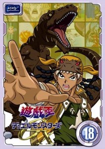 遊戯王　デュエルモンスターズGX・18　［レンタル落ち］(中古品)